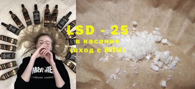 мега зеркало  Скопин  LSD-25 экстази кислота 