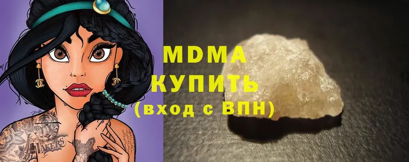 кракен как зайти  хочу наркоту  Скопин  MDMA Molly 